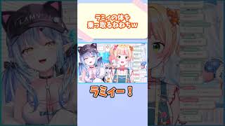 ラミィの体を乗っ取るねねちｗ #vtuber #ホロライブ #切り抜き #雪花ラミィ #桃鈴ねね