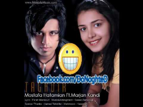 Marjan Kandi ft Mostafa Hatamian - Taghdir
