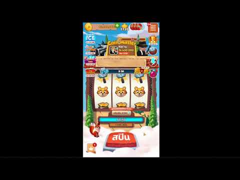 coin master สปินฟรี 1000