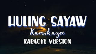 Huling Sayaw - Kamikazee [ karaoke version ]