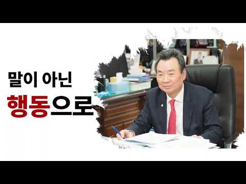 김형대 국민의힘 최고위원 후보