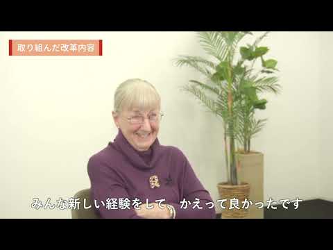 トップランナー動画たちの『女性活躍』「フェアにベストな候補者を選ぶ」結果として多くの女性が活躍する企業へ！_ 株式会社サンギの取組事例