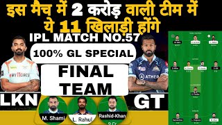 Lkn vs gt ipl 57th match dream11 team of today match | GL Tips | lkn vs gt dream11 team