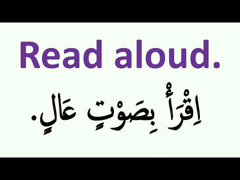 15 Essential Daily Arabic Sentences for Beginners | English Translation + Native Pronunciation