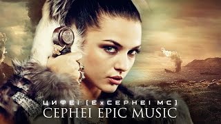 Мощная Потрясающая Музыка! Самые Лучшие Треки (до мурашек) Powerful War Epic soundtracks
