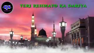 Download lagu Teri rehmato ka dariya I qawwali I superhit qawwali I mp3