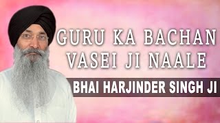 Guru Ka Bachan Vasei Ji Naale  Bhai Harjinder Sing