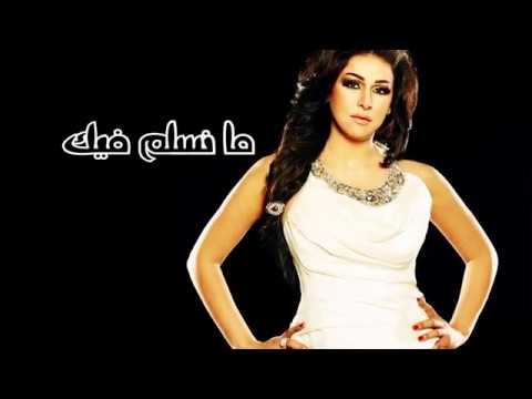 جديد اسماء سليم عايروني بيك 2017  Asma Salim