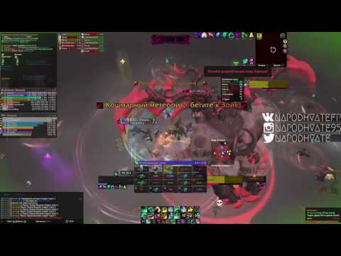 We have a plan vs Xavius (Mythic) mistweaver pov