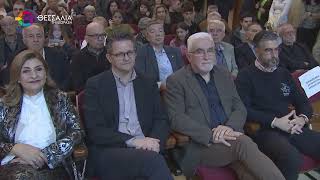 ΤΕΛΕΤΗ ΒΡΑΒΕΥΣΗΣ ΜΑΘΗΤΩΝ ΤΗΣ ΕΛΛΗΝΙΚΗΣ ΜΑΘΗΜΑΤΙΚΗΣ ΕΤΑΙΡΕΙΑΣ - ΠΑΡΑΡΤΗΜΑ ΛΑΡΙΣΑΣ 25 10 2026 ΤΕΛΕΤΗ ΒΡΑΒΕΥΣΗΣ ΜΑΘΗΤΩΝ ΤΗΣ ΕΛΛΗΝΙΚΗΣ ΜΑΘΗΜΑΤΙΚΗΣ ΕΤΑΙΡΕΙΑΣ - ΠΑΡΑΡΤΗΜΑ ΛΑΡΙΣΑΣ 25 10 2026