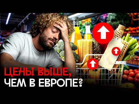 НДС взвинтил цены: жалобы, протесты и закрывающийся бизнес | Налоги, магазины, продукты