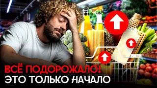 НДС взвинтил цены: жалобы, протесты и закрывающийся бизнес | Налоги, магазины, продукты