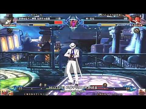 BBCP 12/23/2012 Game Chariot - Kaqn (Hazama) VS Yumura (Tager)