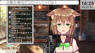 【雑談】まったり作業配信【質問はコメントかマシュマロ】