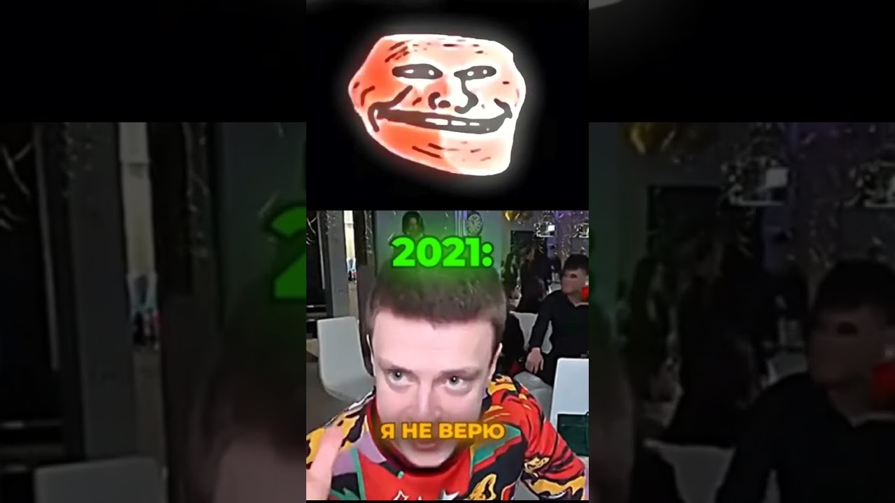 The Final Part 😨 Wait For it Trollface 😬 Coldest Moments #trollface Troll Face Phonk 🤯