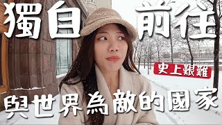 [問卦] 有沒有俄羅斯不能刷卡的八卦???