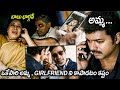 SJ Surya Kidnapped Kovai Sarala And Kajal Aggarwal Interesting Phone Call Scene Matinee Show