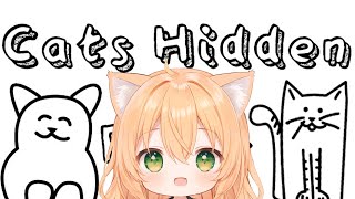 猫ちゃん見つけながらまったり喋る✨【Cats Hidden in Paris】【Cats Hidden in Bali】【望月のあ】