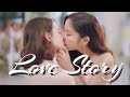 Sam Mon Love Story GL GAP The Series
