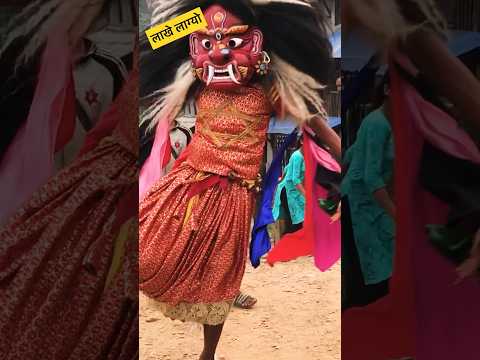 Lakhey Dance In Pokhara | #sabinvlogs #lakhenach #nepal