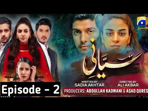 Siyani Episode 2 - siyani drama - Har pal geo drama