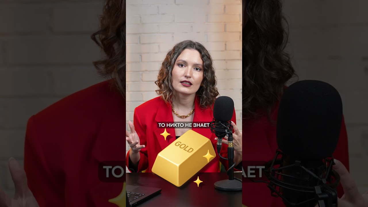 Куда ВЫГОДНЕЕ вложить 100К в 2026?! #кудаинвестировать #деньги #инвестиции