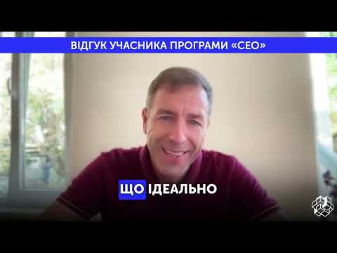 Кейс учасника