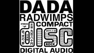 縷々 - RADWIMPS(cover)