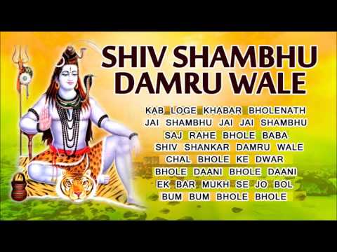 Shiv Shambhu Damru Wale Shiv Bhajans Lakhbir Singh Lakkha