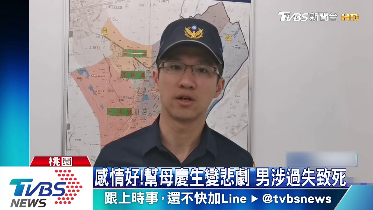 酒後口角!19歲男推一把 母同居人一覺不醒