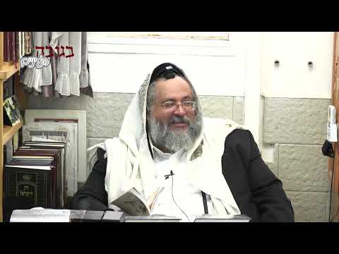 בגובה העיניים-הרב יורם אברג'ל וממשיך דרכו החיד"א-כל עקבה לטובה-כ"ג ניסן תשפ"ג