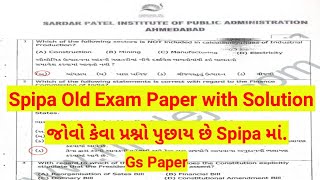 Spipa Entrance exam 2019 paper | Spipa exam paper | spipa exam syllabus | Spipa Gs paper solution |