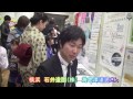 第7回　社会貢献見本市　2013年2月24日東京芸術劇場