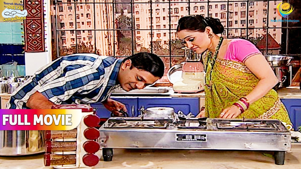 Bagha Ne Kharab गैस चूल्हा Repair Kar Diya ! | FULL MOVIE | Taarak Mehta Ka Ooltah Chashmah