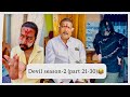 Devil Season 2 Part 21 30 Akkicherry Telugucomedy