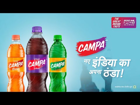 Campa Cola 