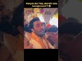 Alia Bhatt Vicky Kaushal Katrina Kaif And Ranbir Kapoor Inside Ram Mandir Rammandir Ayodhya