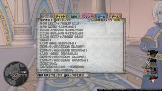スーパーギガブレイク
