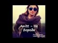 Ответ Тимати от Anitt - "Побрейся мужичок" 