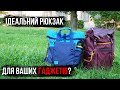 RivaCase 5321 (Black) - відео