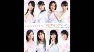 Kobushi Factory - Sakura Night Fever (Yuko Kaysen's Cover)