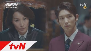 Download lagu Lawless Lawyer 최종 공판 시작! 이준기vs이혜영 ′팽팽한 눈빛′ 180527 EP.6 mp3 Download lagu Lawless Lawyer 최종 공판 시작! 이준기vs이혜영 ′팽팽한 눈빛′ 180527 EP.6 mp3