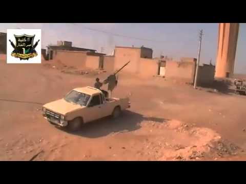 التصدي للطيران المروحي من قبل كتيبة عمر المختار في البوكمال