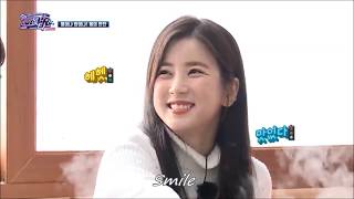 Smile(Park Chorong)- One Up
