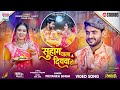 Suhag Wala Diyawa Ho Priyanka Singh Pradeep Pandey Chintu Sahar Afsha Bhojpuri Movie Song