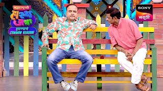 समीर, प्रभाकर आणि दत्तू | Maharashtrachi HasyaJatra | Ep 772 | Performance