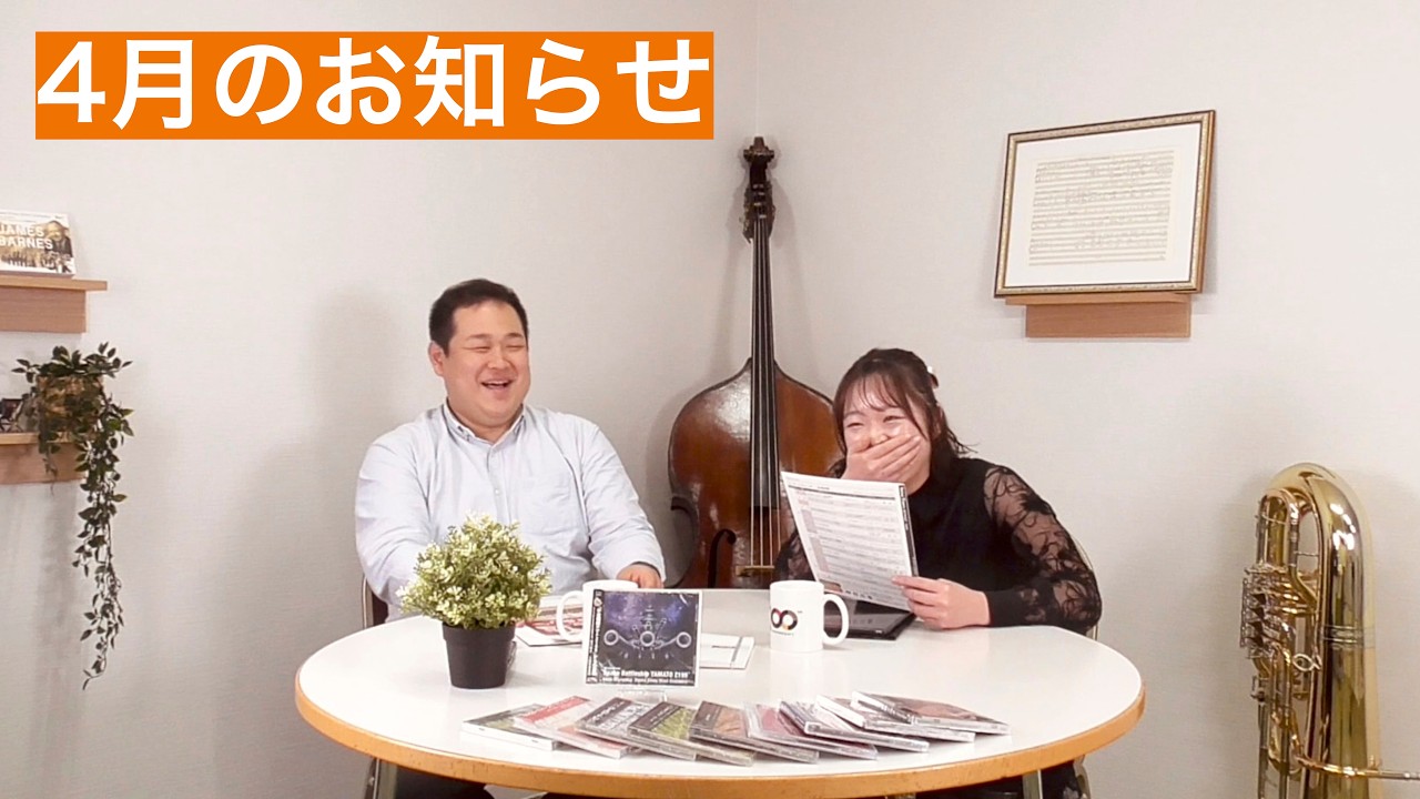 4月のお知らせ！公演情報と今後の動画について