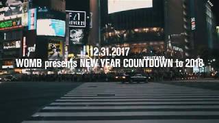 1231SUN WOMB PRESENTS NEW YEAR COUNTDOWN TO 2018 Teaser movie