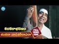 Sankara Nada Sareera Video Song Sankarabharanam Movie Songs Somayajulu JV K Viswanath