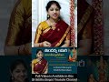Soundarya Lahari Devi S Powerful Slokas For Health Prosperity Shorts Music Srilalithasinger